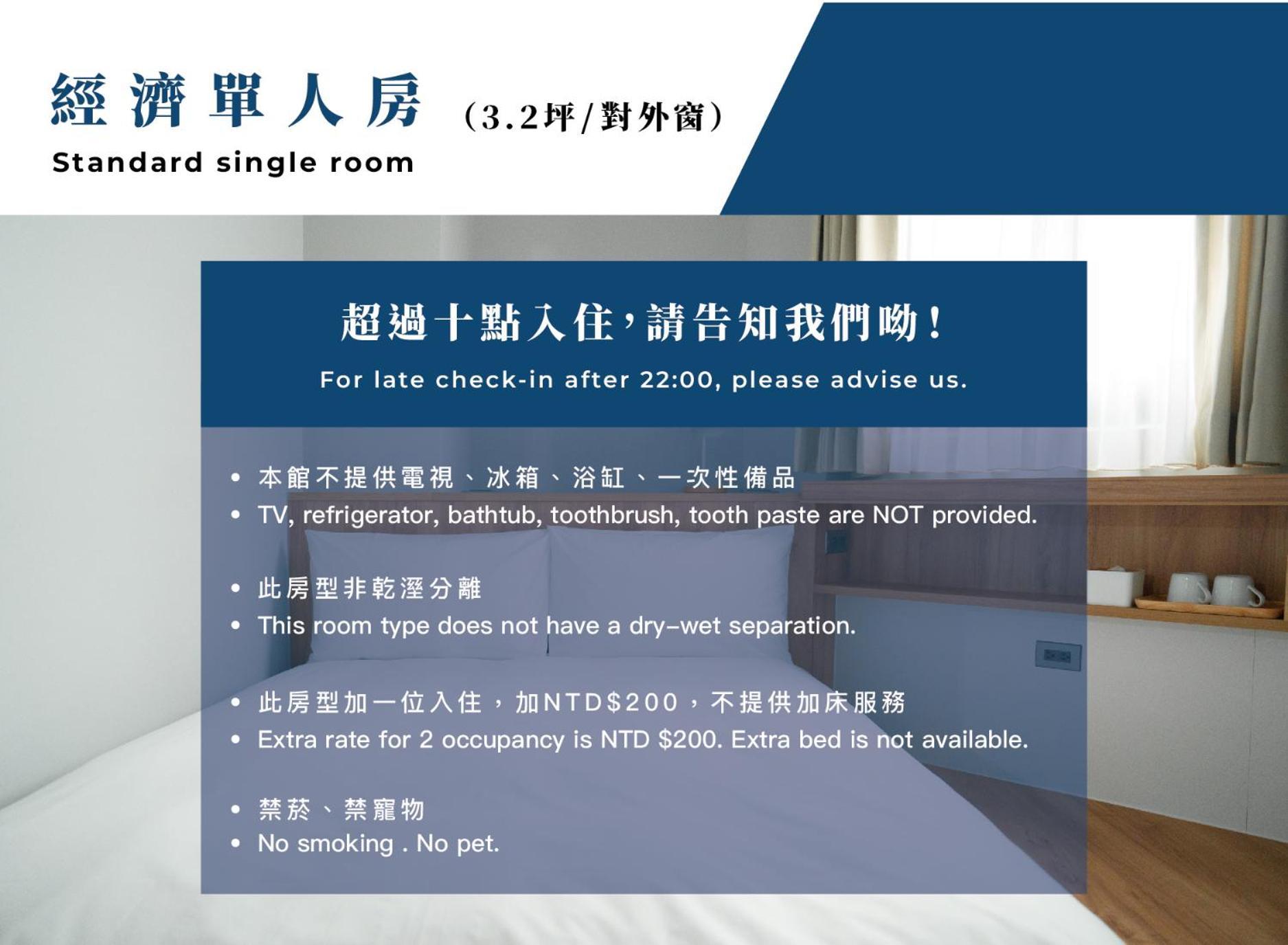 Norden Ruder Hostel Taitung Branch 2 Экстерьер фото