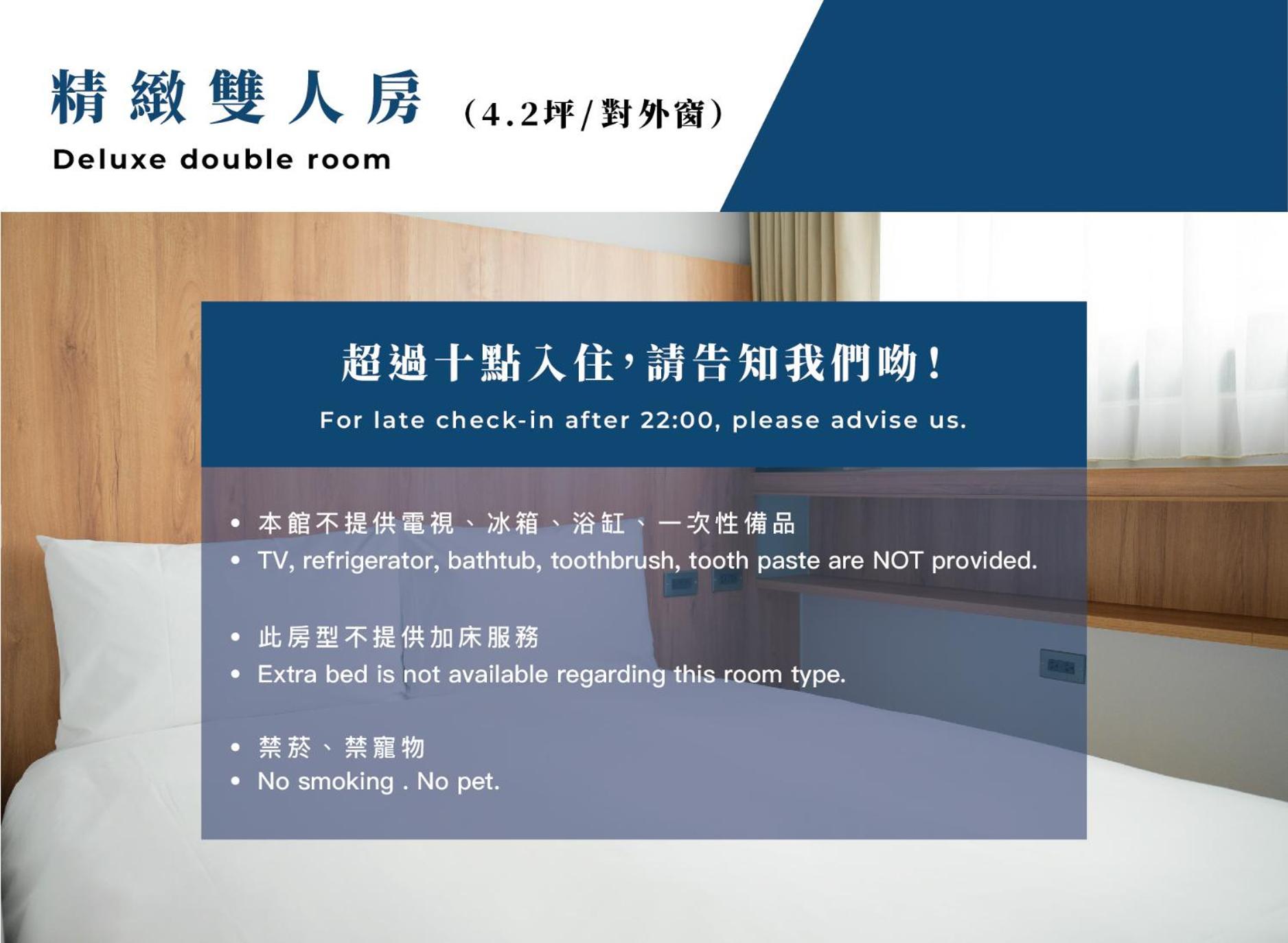 Norden Ruder Hostel Taitung Branch 2 Экстерьер фото