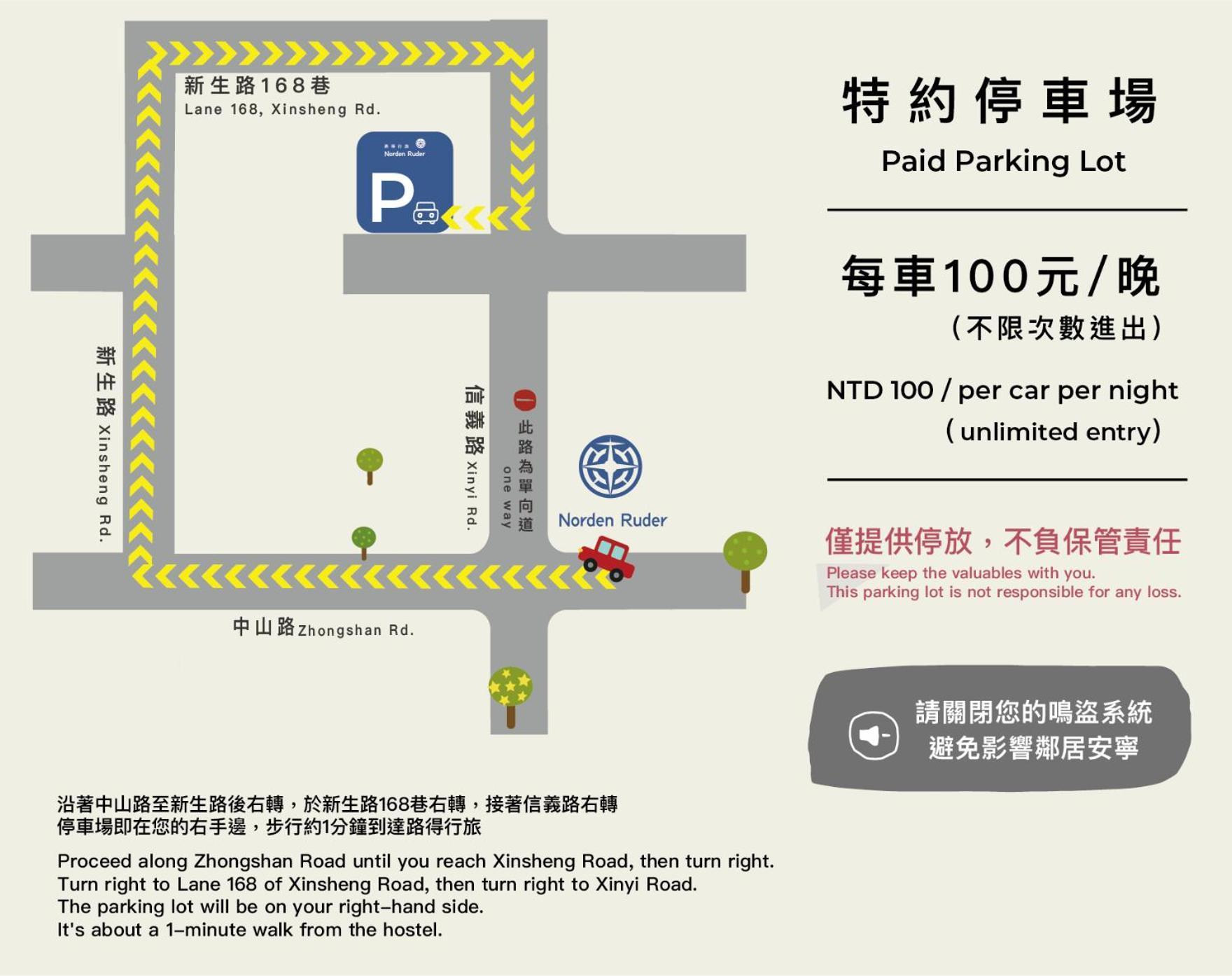 Norden Ruder Hostel Taitung Branch 2 Экстерьер фото