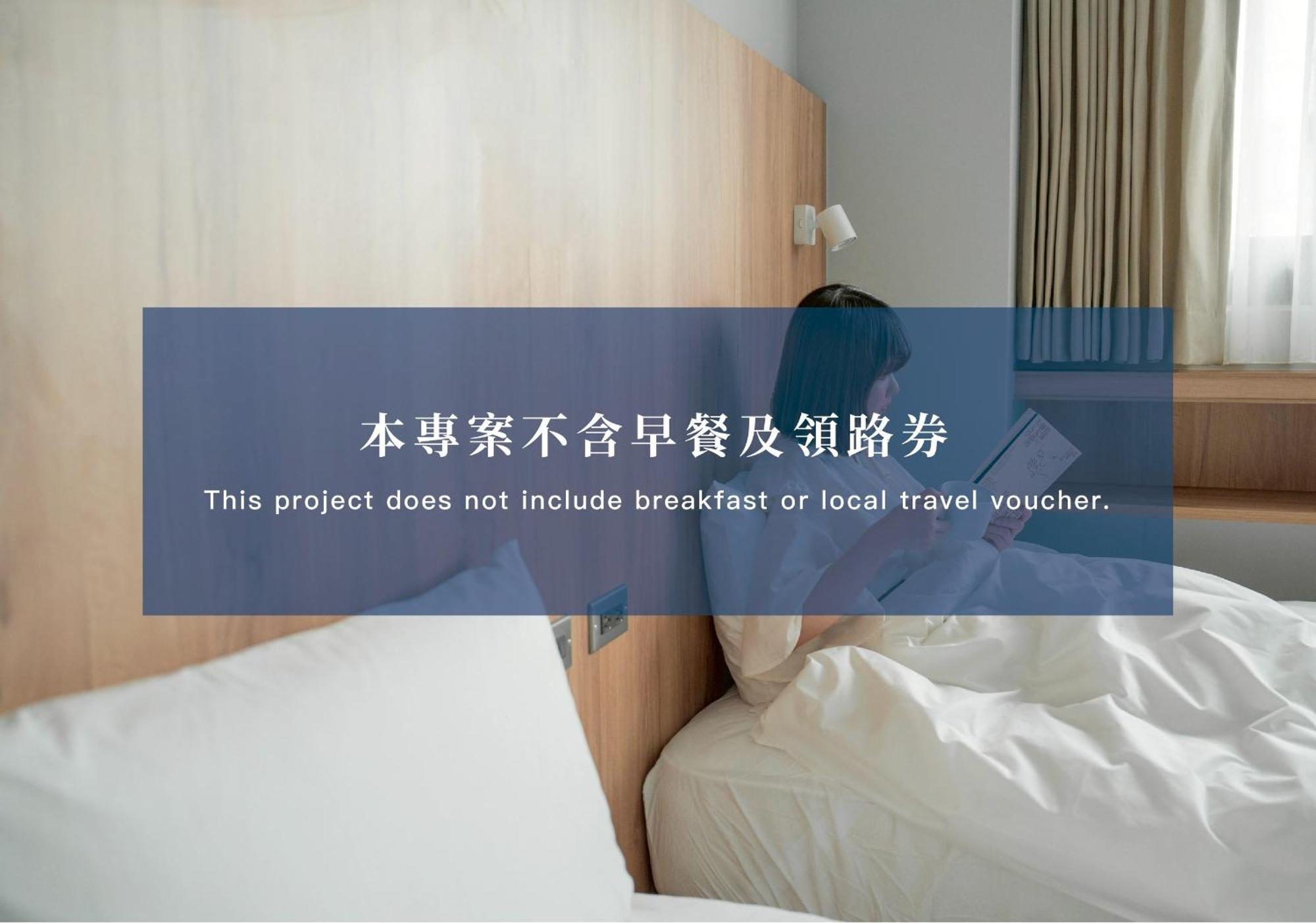 Norden Ruder Hostel Taitung Branch 2 Экстерьер фото